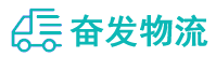 中山到绥阳县物流公司